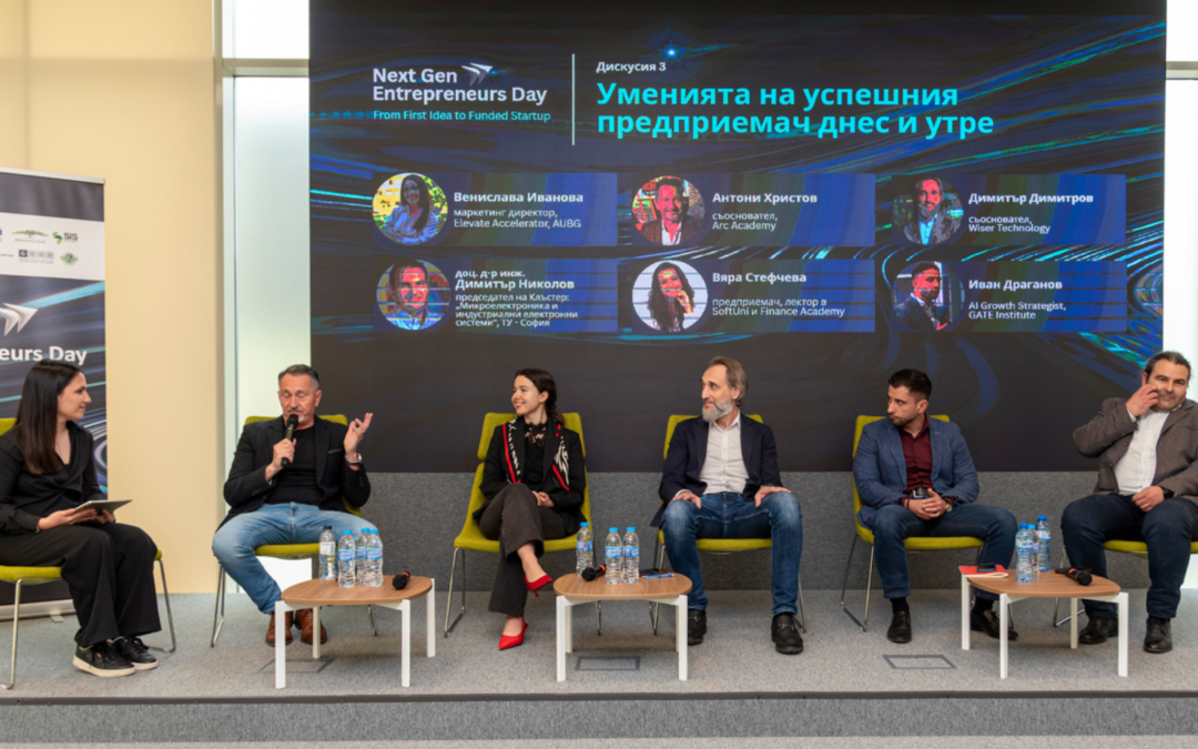 Вяра Стефчева се включи в Next Gen Entrepreneurs Day 2026 в GATE Institute